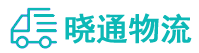 长沙到曲麻莱县物流公司